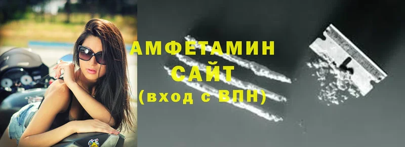 что такое   Ардатов  Amphetamine VHQ 