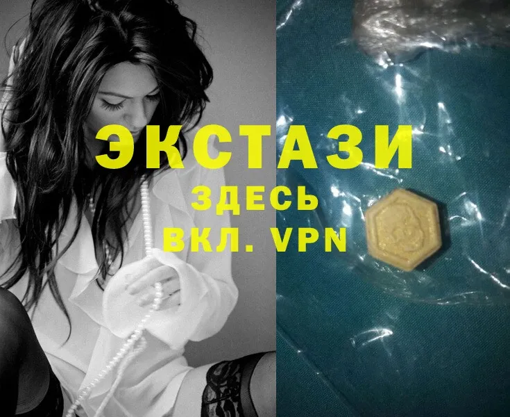 ЭКСТАЗИ 280 MDMA  Ардатов 