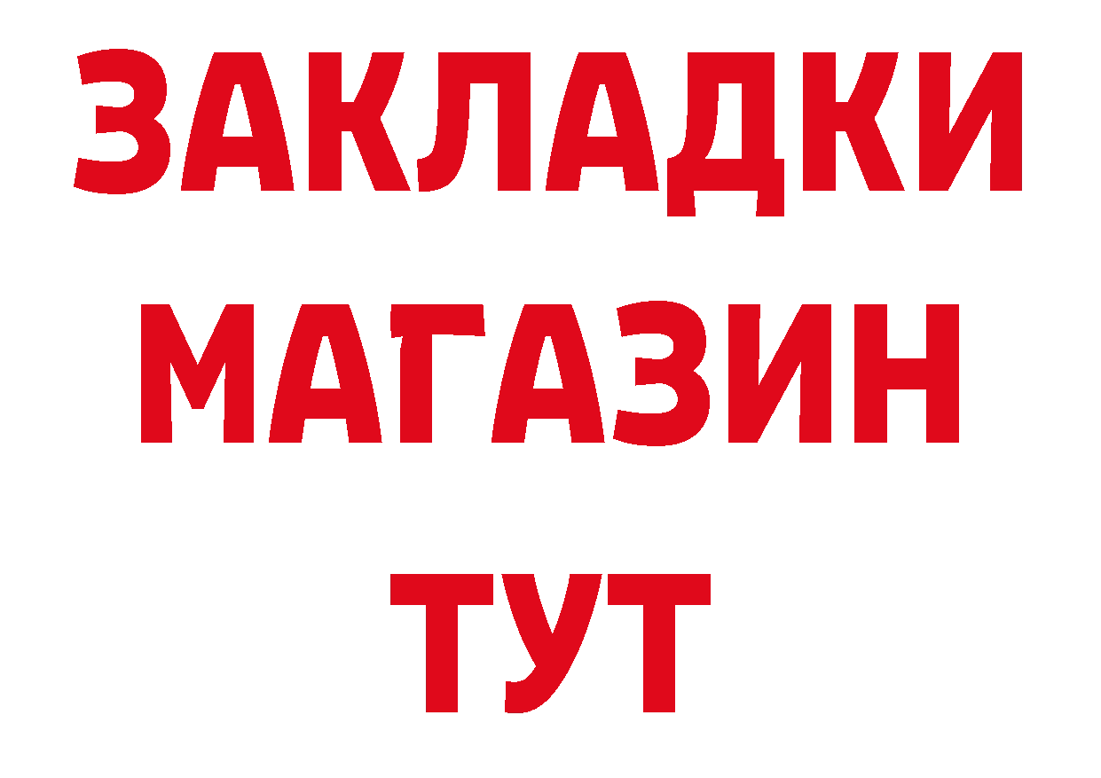 Где продают наркотики?  телеграм Ардатов