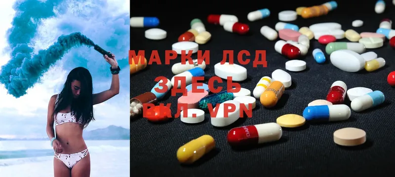 как найти закладки  blacksprut как войти  ЛСД экстази ecstasy  Ардатов 