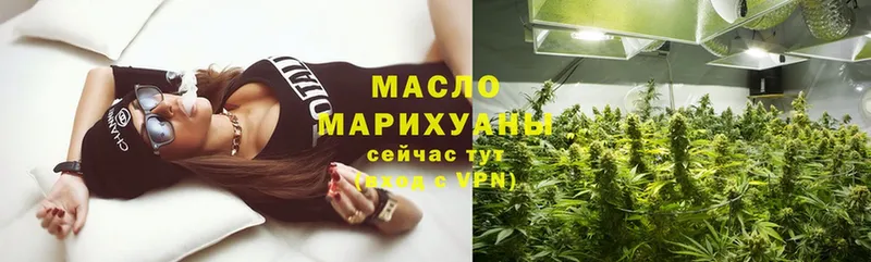 ТГК THC oil  дарнет шоп  Ардатов 