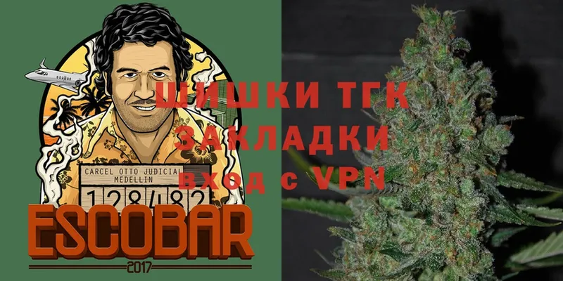 купить наркоту  Ардатов  Шишки марихуана Bruce Banner 